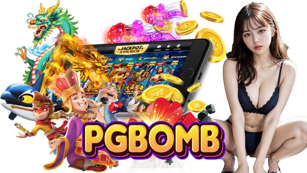 pgbomb-บาคาร่า